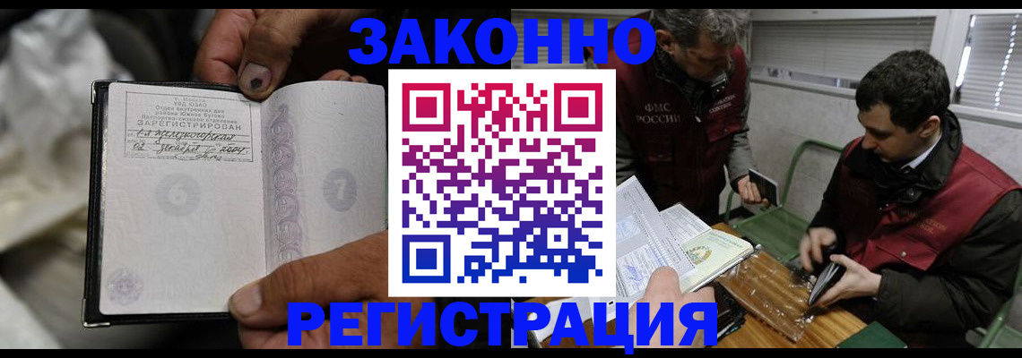 где прописаться в Костромской области