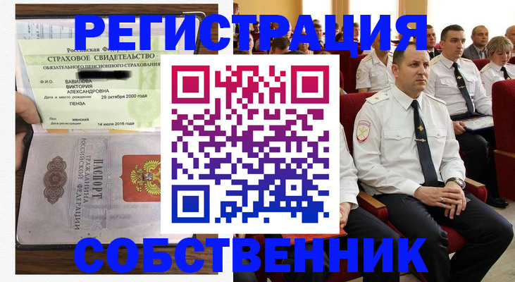 пропишу в квартире в Костромской области