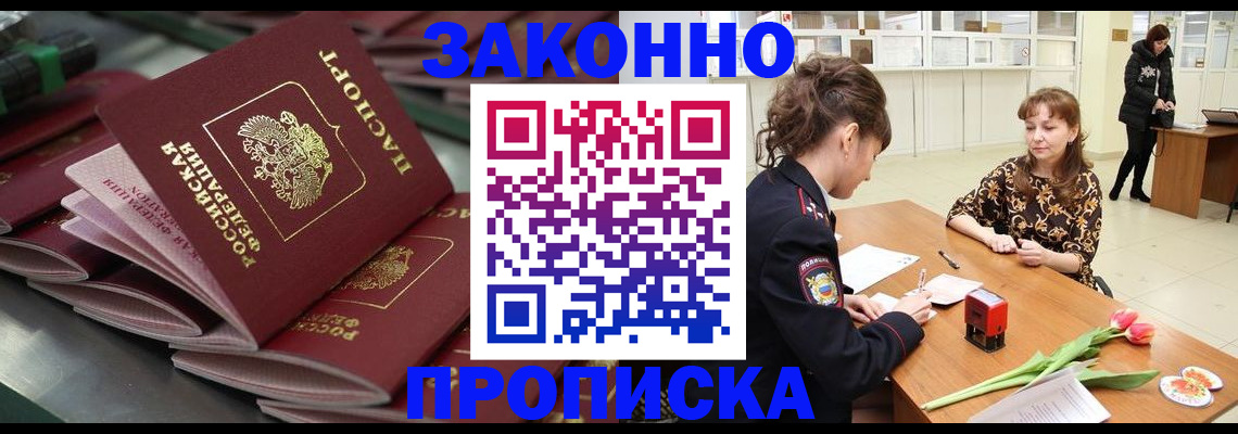 найти адрес прописки в Костромской области